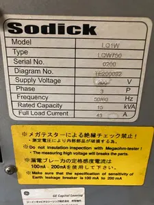 ワイヤーカット