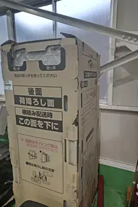 フルオート型エコキュート　貯湯ユニット