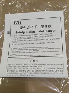 RCP6-SA7C（スライダタイプ ロボシリンダ）