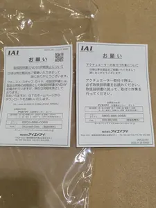 RCP6-SA7C（スライダタイプ ロボシリンダ）