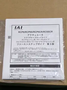 RCP6-SA7C（スライダタイプ ロボシリンダ）