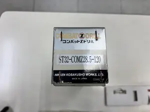 コンバットZドリル