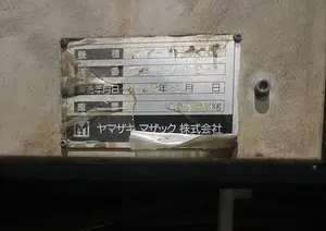 門形マシニングセンター