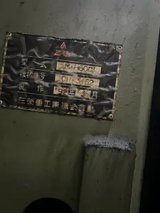 立型マシニングセンター