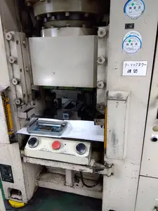 冷間成形用油圧プレス