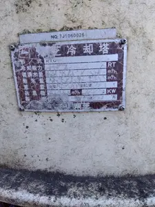 冷間成形用油圧プレス