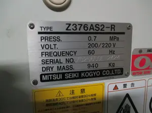 スクリューコンプレッサー