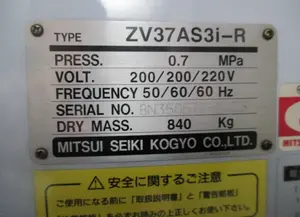 インバーター制御スクリューコンプレッサー