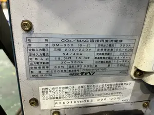 CO2/MAG溶接機 デジタルオート DM350