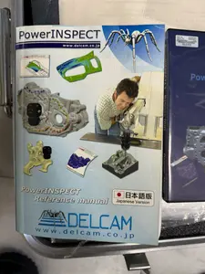 3次元測定用スピンアーム　※デリカムソフト付