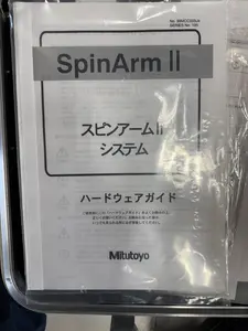 3次元測定用スピンアーム　※デリカムソフト付