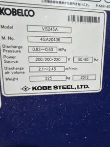 コンプレッサー