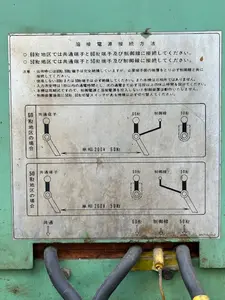 スポット溶接機
