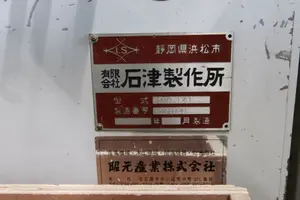 ４尺ポストフォームパネルソー