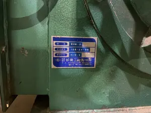 粉砕機（ハンマーミル）