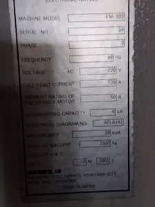 横型マシニングセンタ