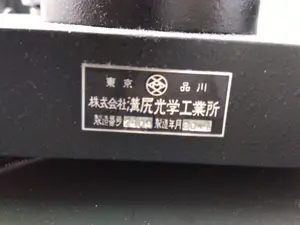 レーザー干渉計（平面度検査器）