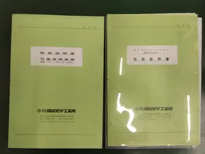 レーザー干渉計（平面度検査器）