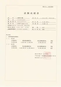 GSS6450 [校正試験成績書付き] マルチ周波数録音・再生システム　SPIRENT　3557