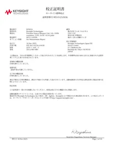 B2902A [校正証付] プレシジョン・ソース／メジャー・ユニット　キーサイト  51143206