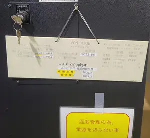 3軸立マシニングセンター