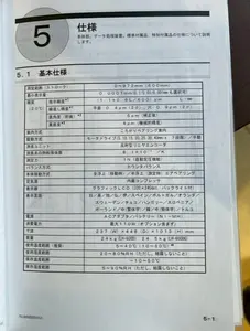 リニヤハイトゲージ