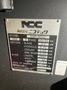 ニコテック　バンドソー　SSP-400D