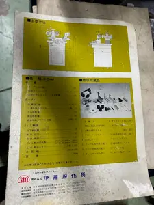 万能刃物研磨機　ダイヤペット