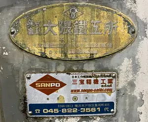 オークマ　円筒研削盤