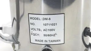 WB-1[動作確認済] Wonder Blender 大阪ケミカル S/N:1800381