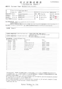 E4981A[校正試験成績書付] キャパシタンスメーター キーサイト S/N:MY48311154