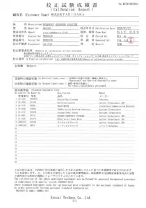 FRA5087 [標準付属品付き] 周波数特性分析器　NF回路設計ブロック S/N:9083416