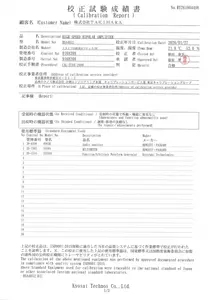 HSA4052 [校正試験成績書付] 高速バイポーラ電源 NF回路設計ブロック 9168208