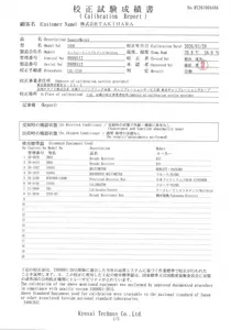 2400 [校正試験成績書付き］ソースメーター　ケースレー S/N:0809512