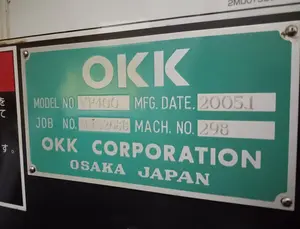 立形マシニングセンター