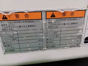 Mazak   複合NC旋盤