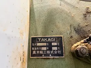 フラッシュプレス