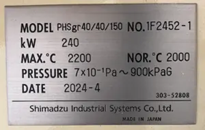 真空加圧焼成炉