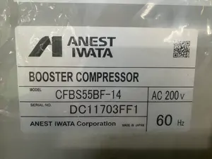 【未使用品】ブースターコンプレッサー