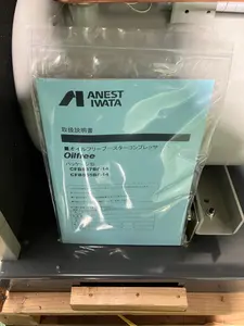 【未使用品】ブースターコンプレッサー