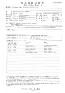 E4980A LCRメーター 20 Hz ～ 2 MHz キーサイト(AT) MY48311154