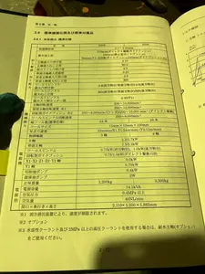 CNC精密自動旋盤