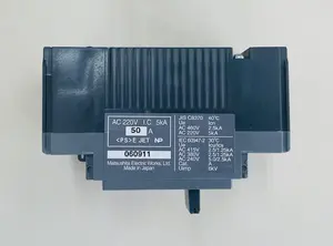 サーキットブレーカ 2個セット