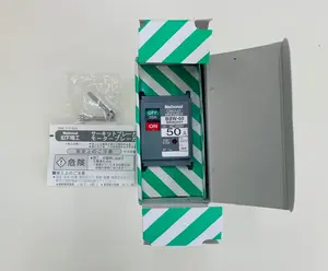 サーキットブレーカ 2個セット