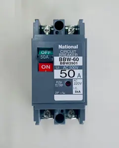 サーキットブレーカ 2個セット