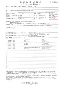 HSA4011 (校正試験成績書付き)高速バイポーラ電源 NF回路設計ブロック S/N:349956