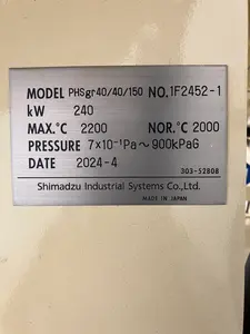 真空加圧焼成炉