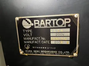 NC自動盤　バーフィーダー付き