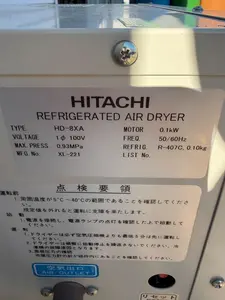 コンプレッサー