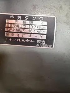 コンプレッサー